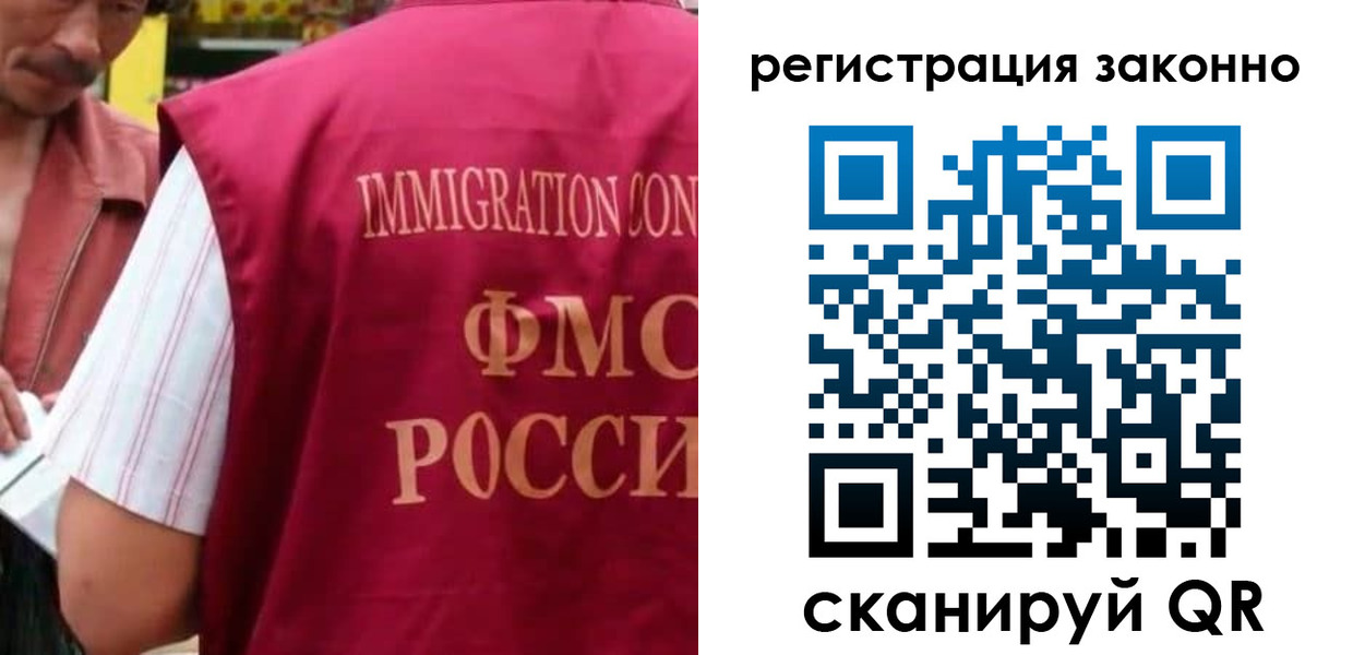 временная регистрация собственник в Троицке