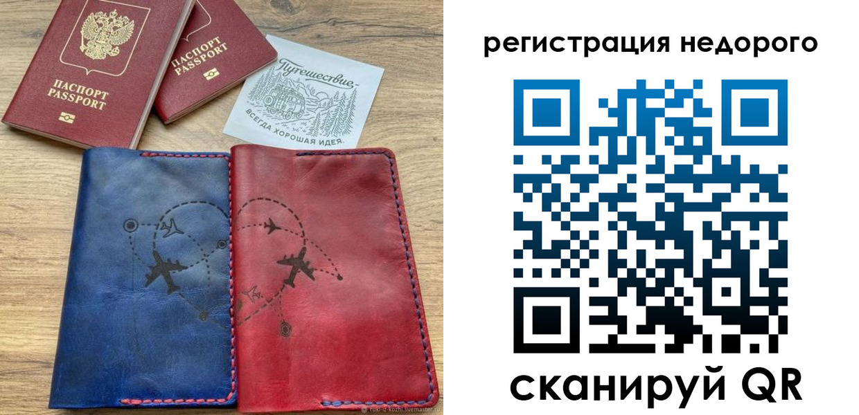 прописка гарантия в Троицке