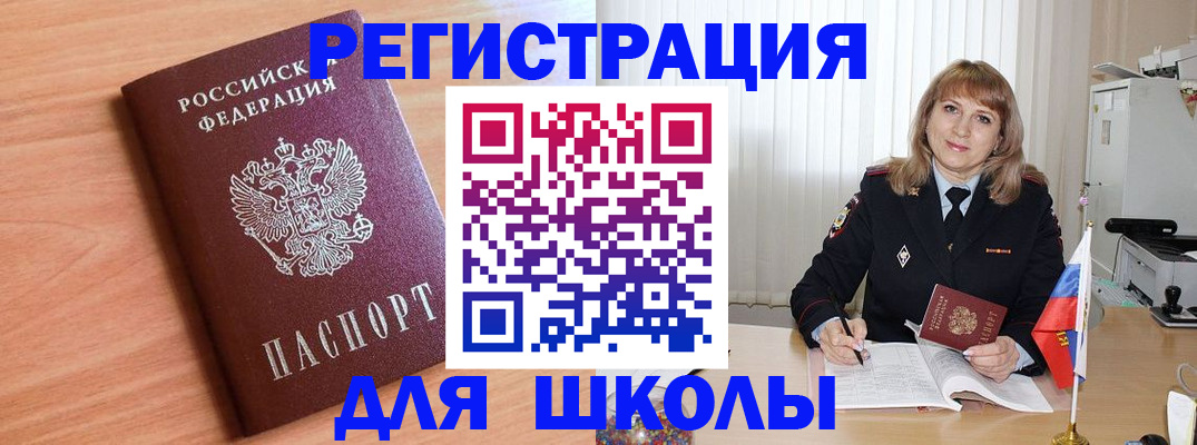 форма 3 в Троицке